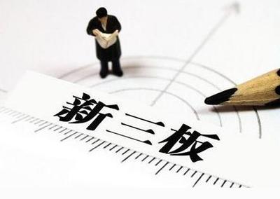 新三板市場(chǎng) 多層次資本市場(chǎng)中的“專精特新”孵化器與資本管理新陣地